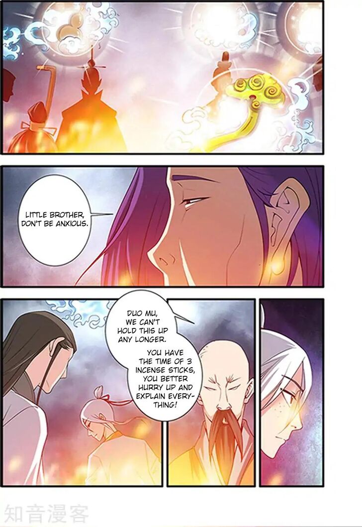 Page 5 of Chapter 123