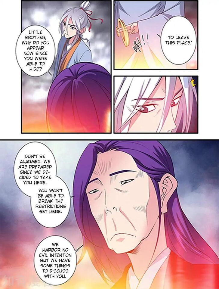 Page 6 of Chapter 123