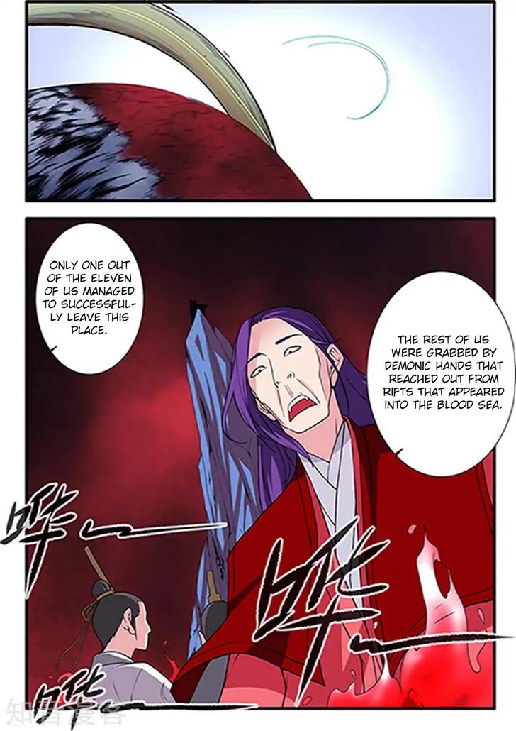 Page 16 of Chapter 123