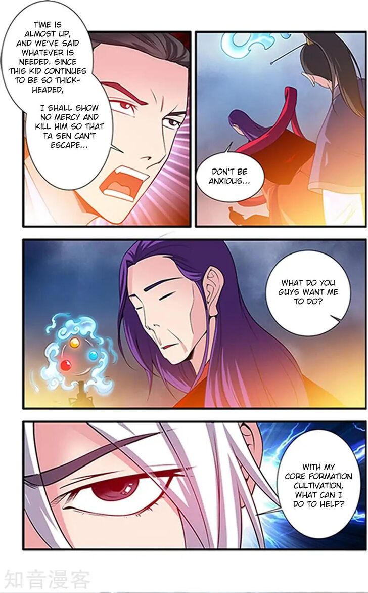 Page 23 of Chapter 123