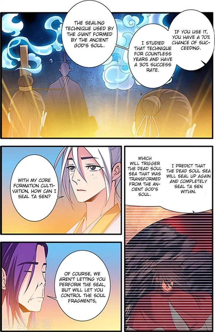 Page 2 of Chapter 124