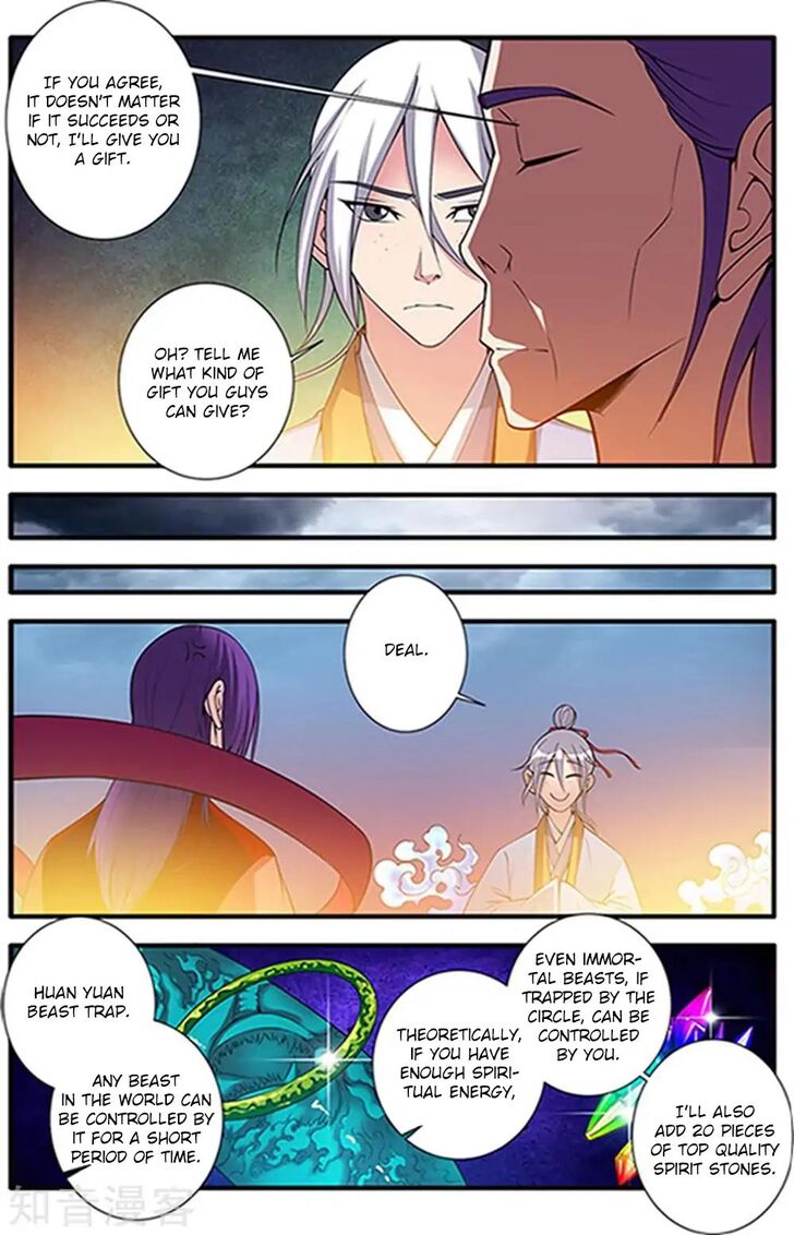 Page 3 of Chapter 124