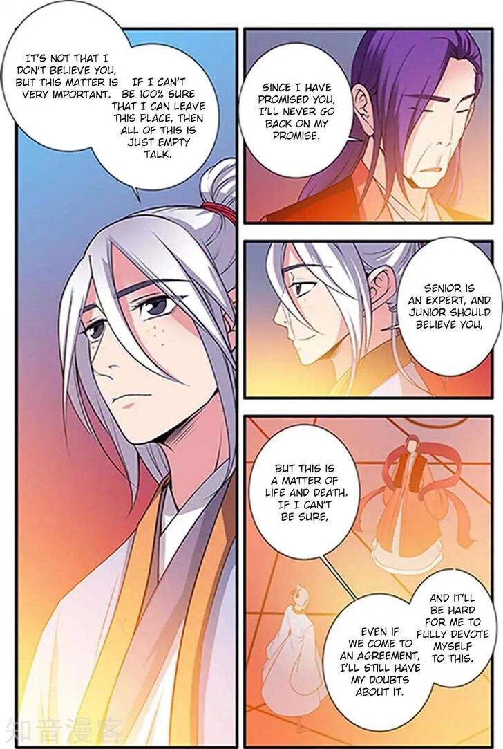 Page 5 of Chapter 124