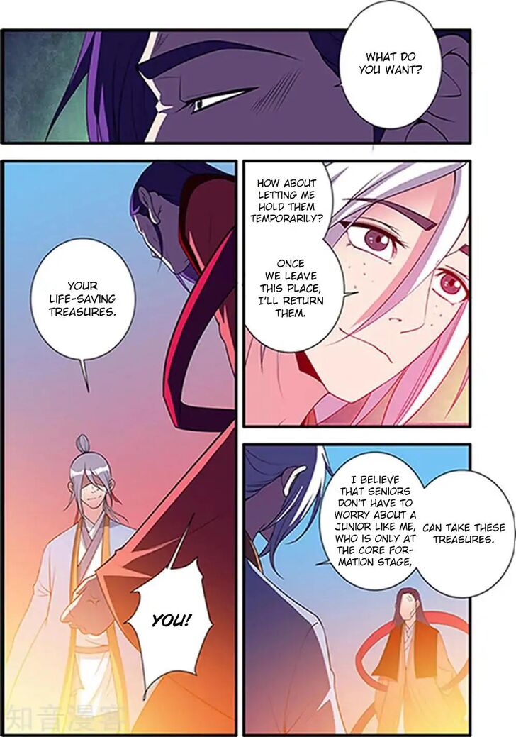 Page 6 of Chapter 124