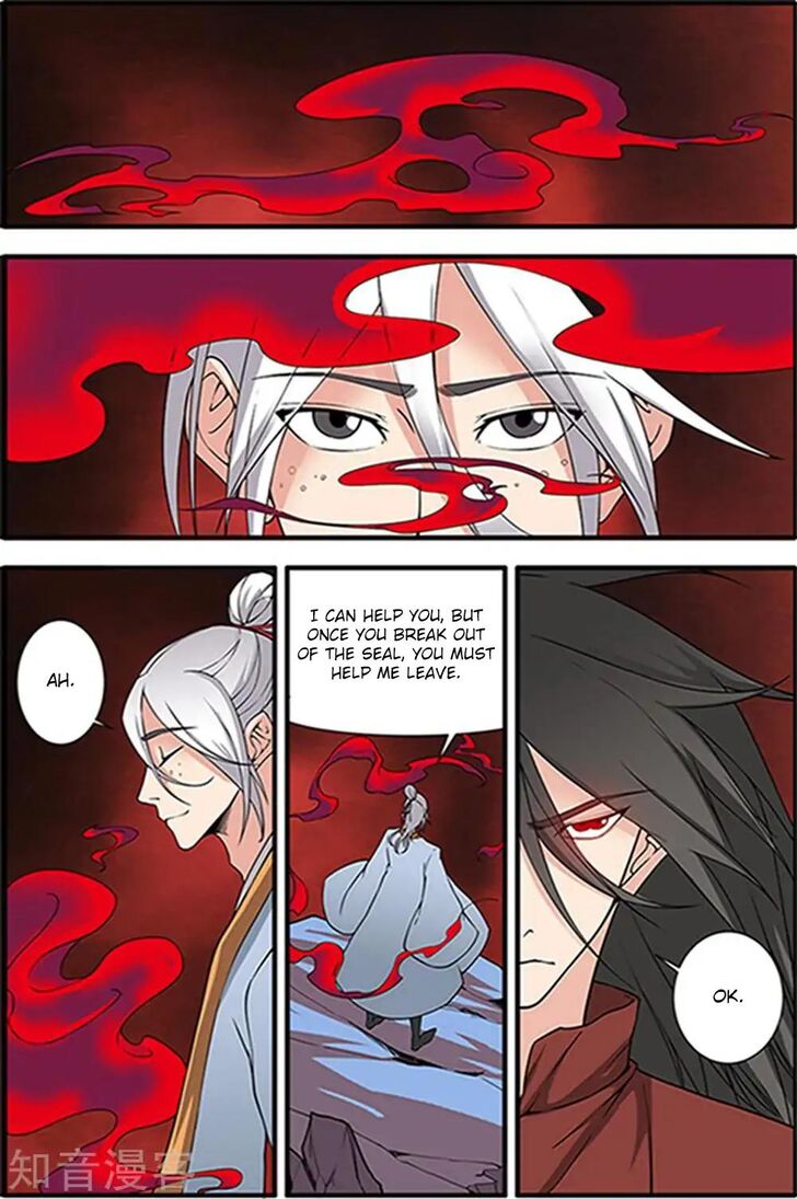 Page 11 of Chapter 124