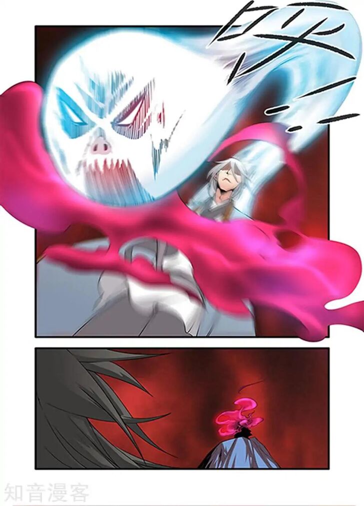 Page 12 of Chapter 124