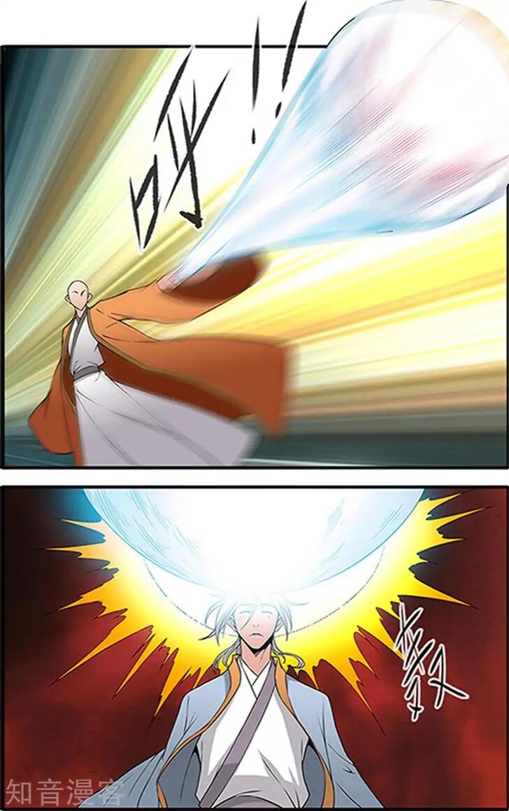 Page 14 of Chapter 124