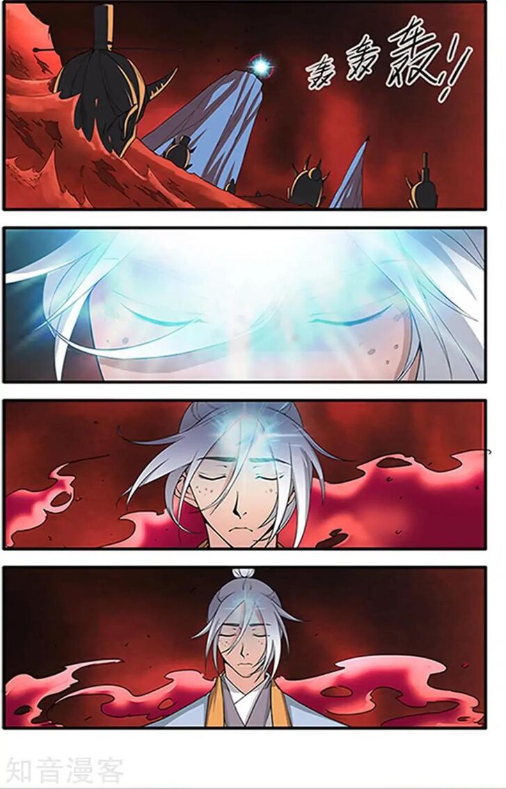 Page 15 of Chapter 124