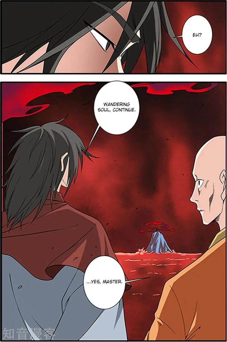 Page 16 of Chapter 124