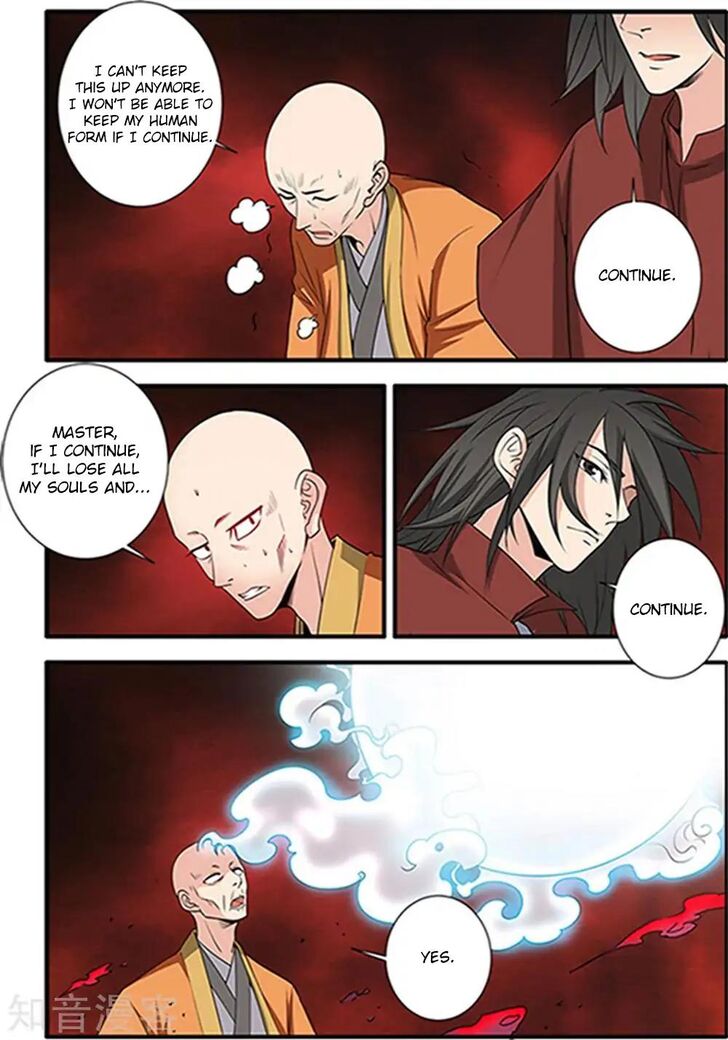 Page 18 of Chapter 124