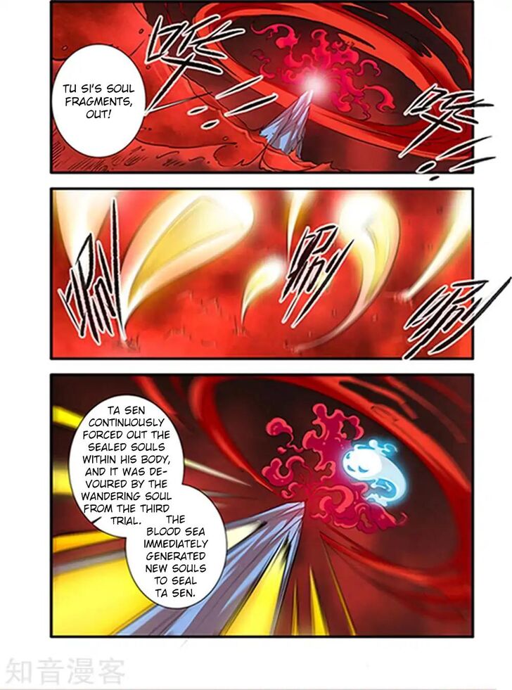 Page 21 of Chapter 124