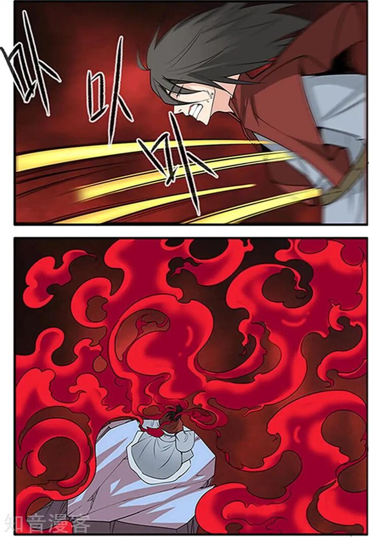 Page 22 of Chapter 124