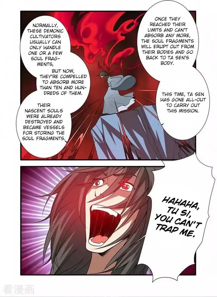 Page 3 of Chapter 125