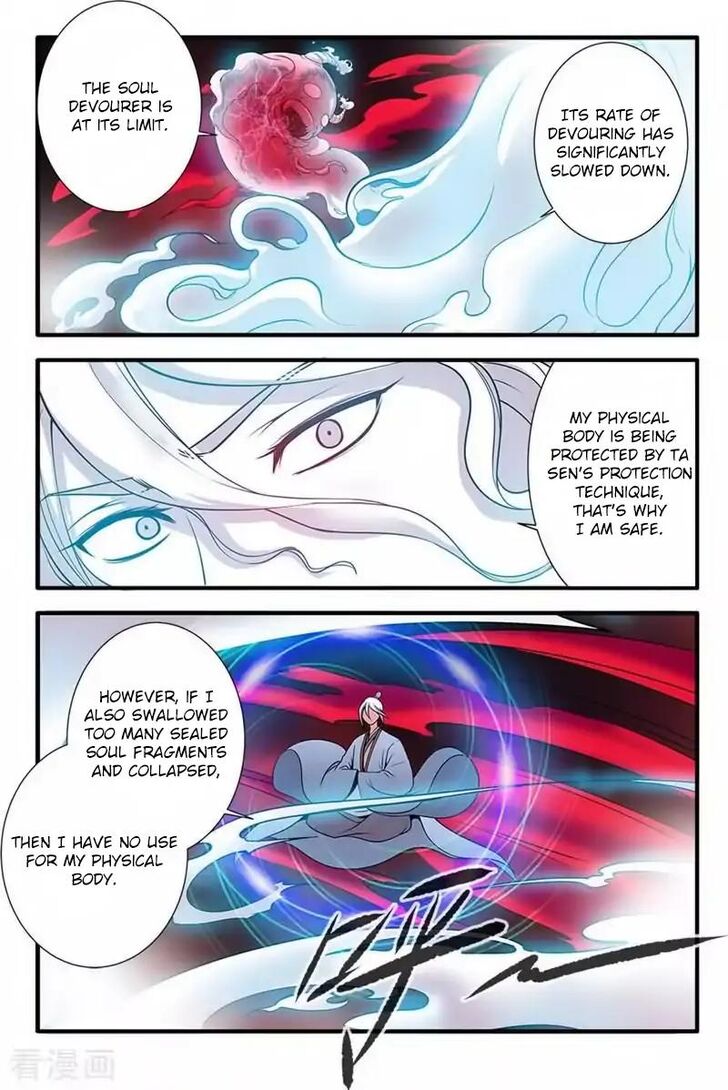 Page 4 of Chapter 125