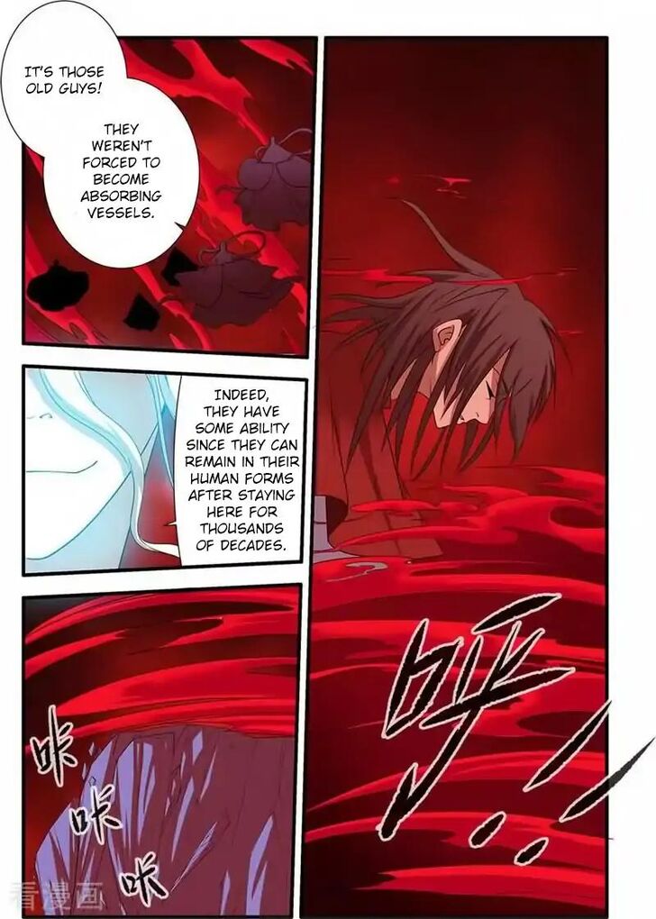 Page 6 of Chapter 125