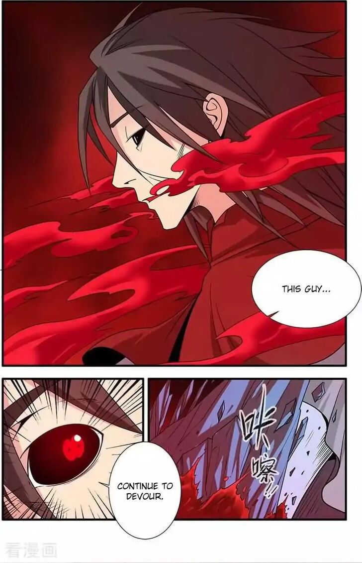 Page 7 of Chapter 125