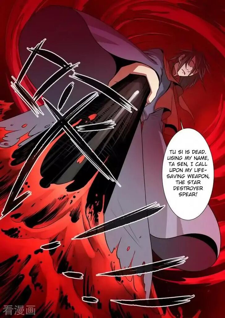 Page 8 of Chapter 125