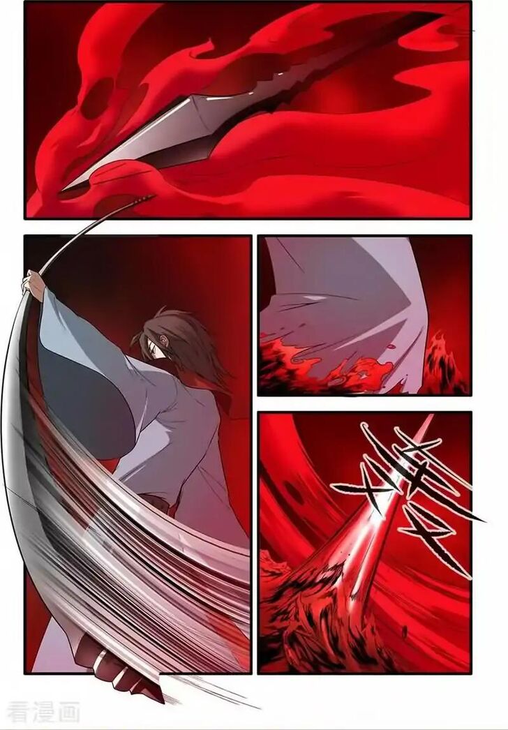Page 9 of Chapter 125