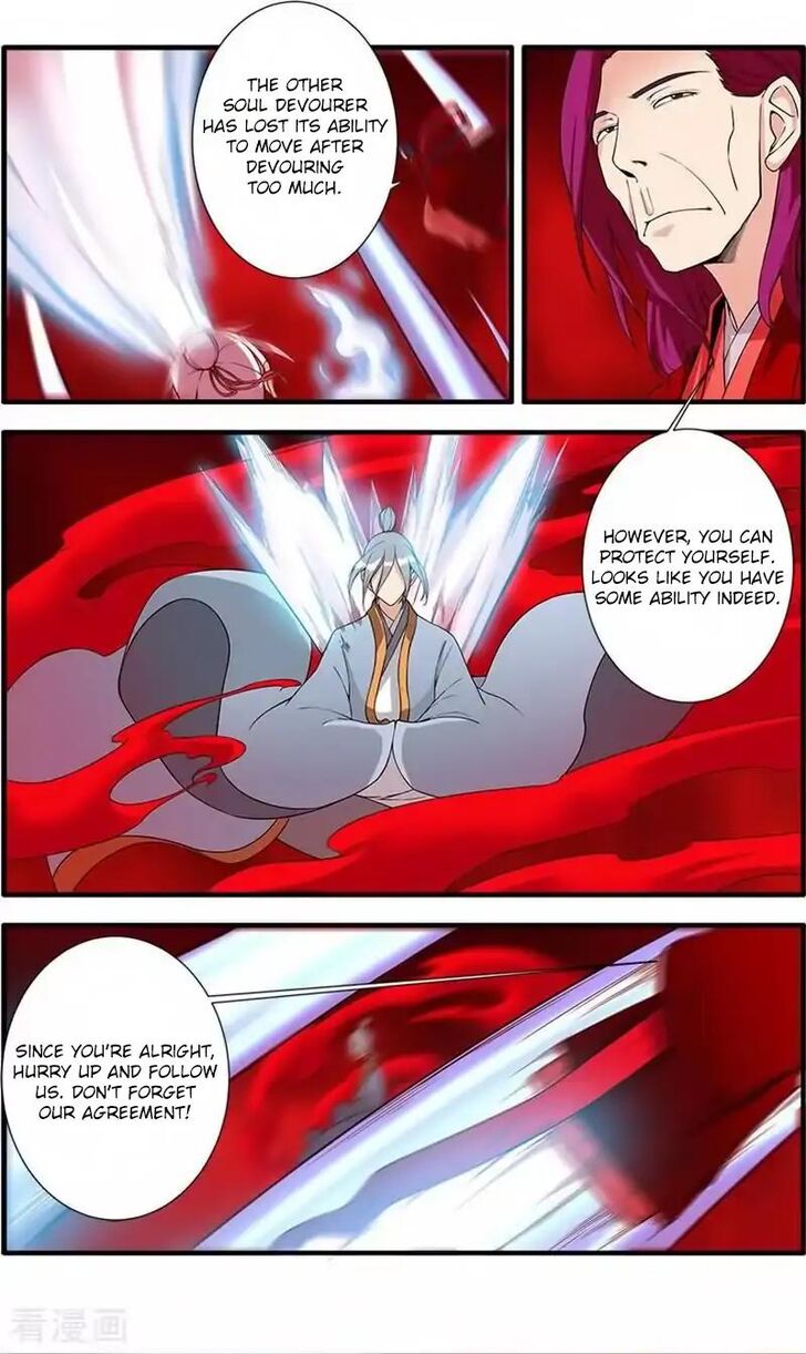 Page 11 of Chapter 125