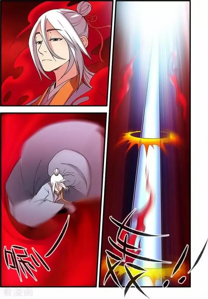 Page 12 of Chapter 125