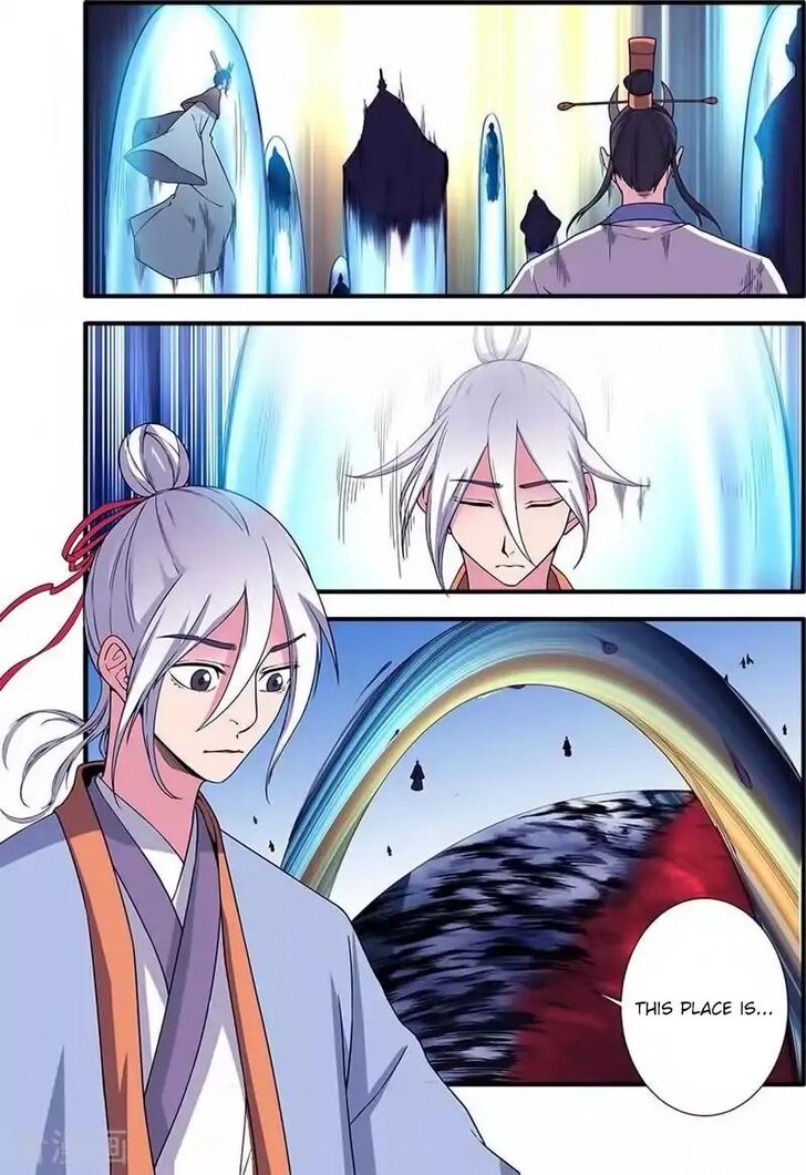 Page 13 of Chapter 125