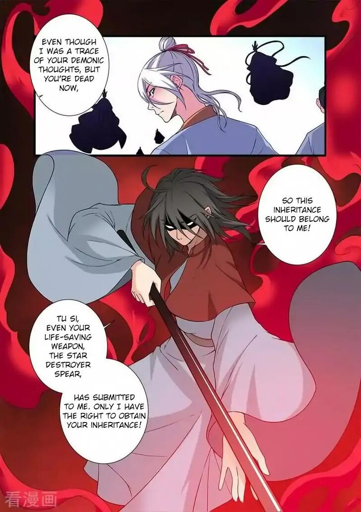 Page 14 of Chapter 125