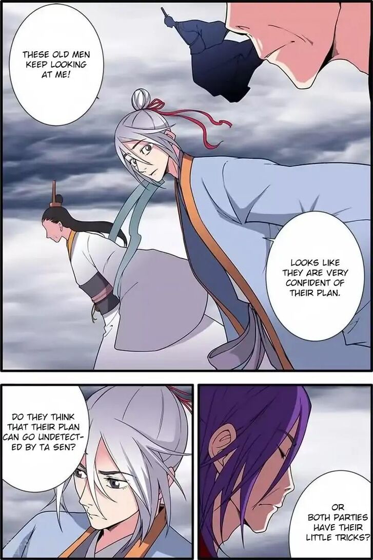 Page 16 of Chapter 125