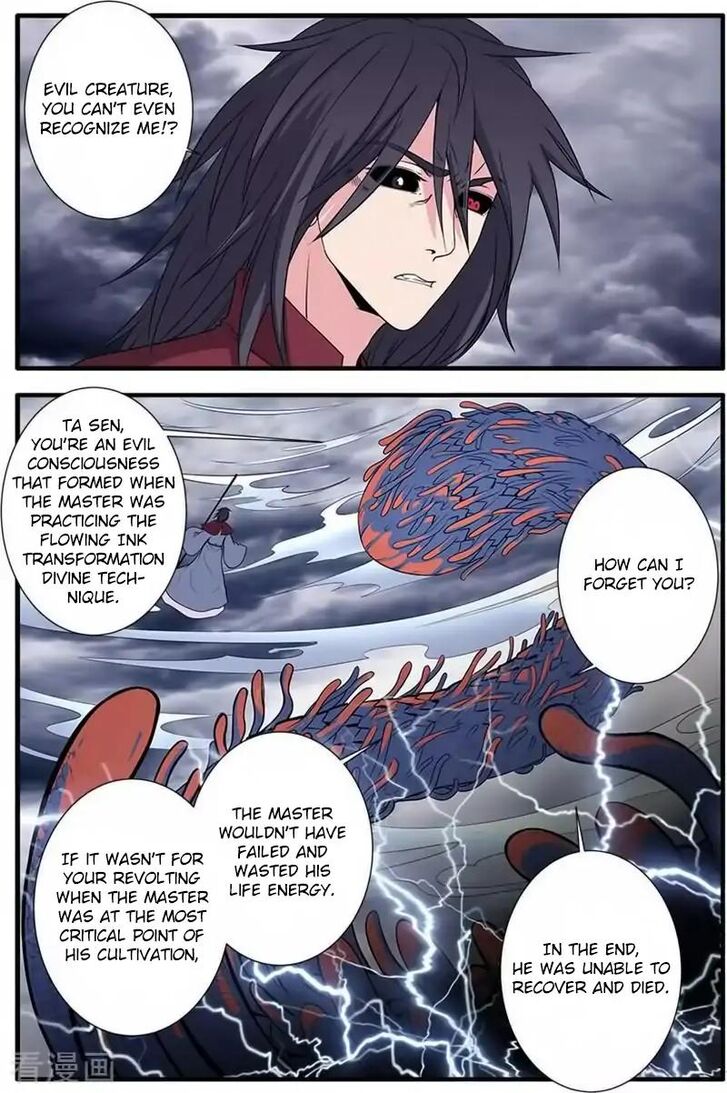Page 18 of Chapter 125
