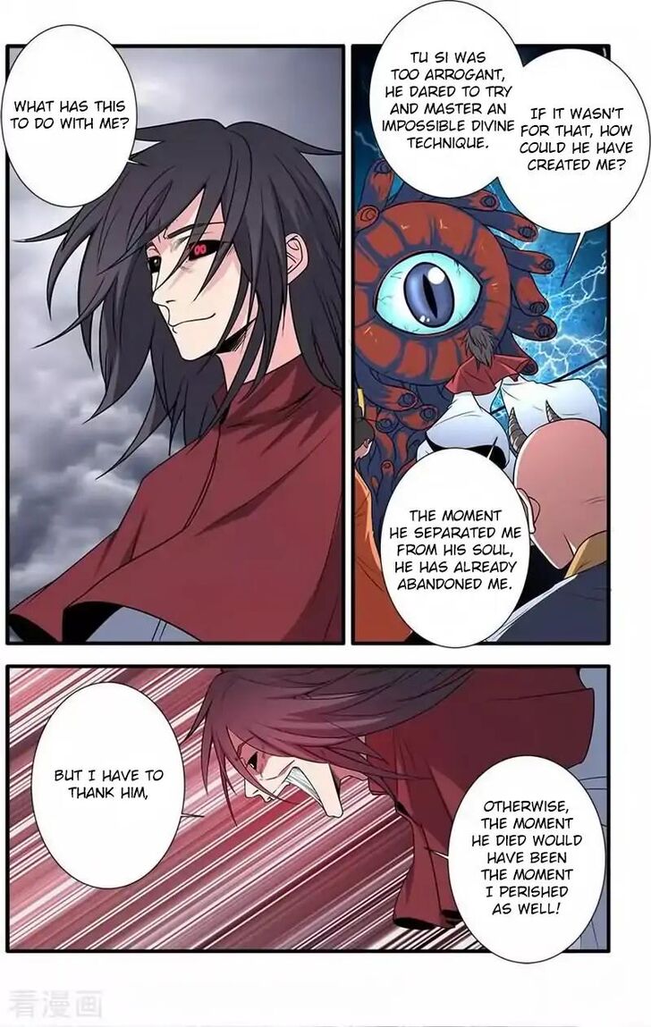 Page 19 of Chapter 125