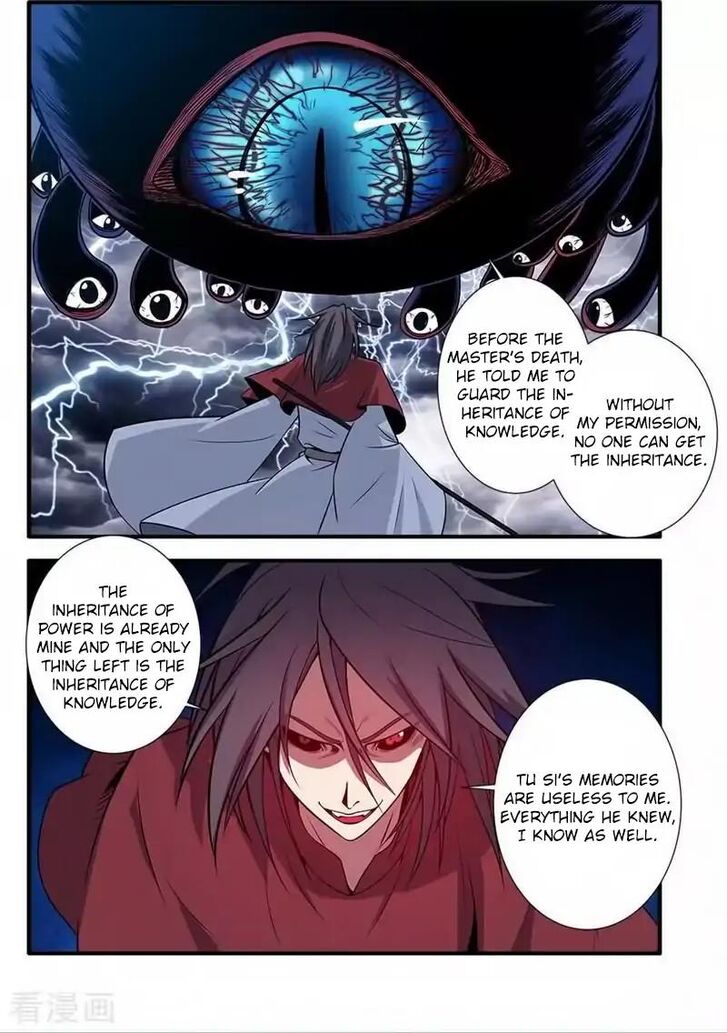 Page 20 of Chapter 125