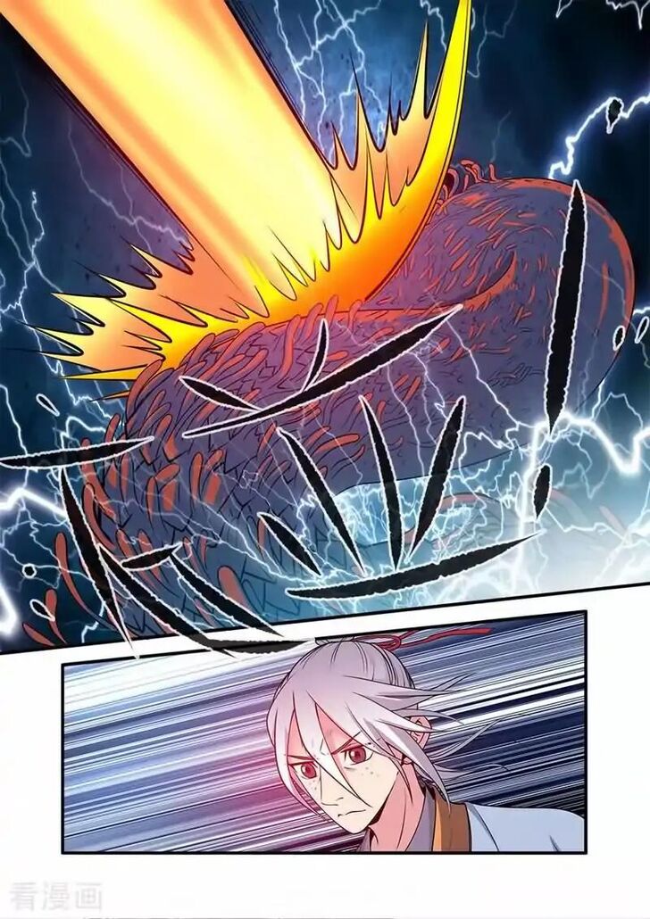 Page 23 of Chapter 125