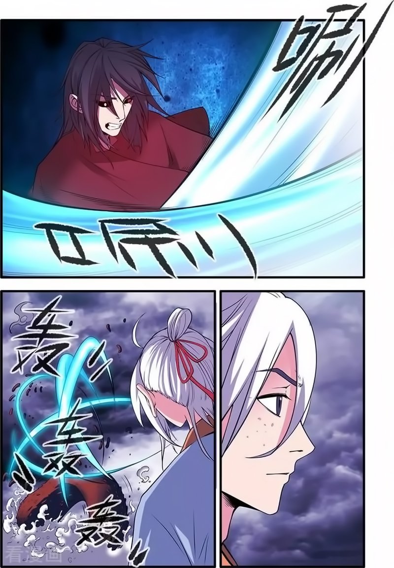Page 3 of Chapter 126
