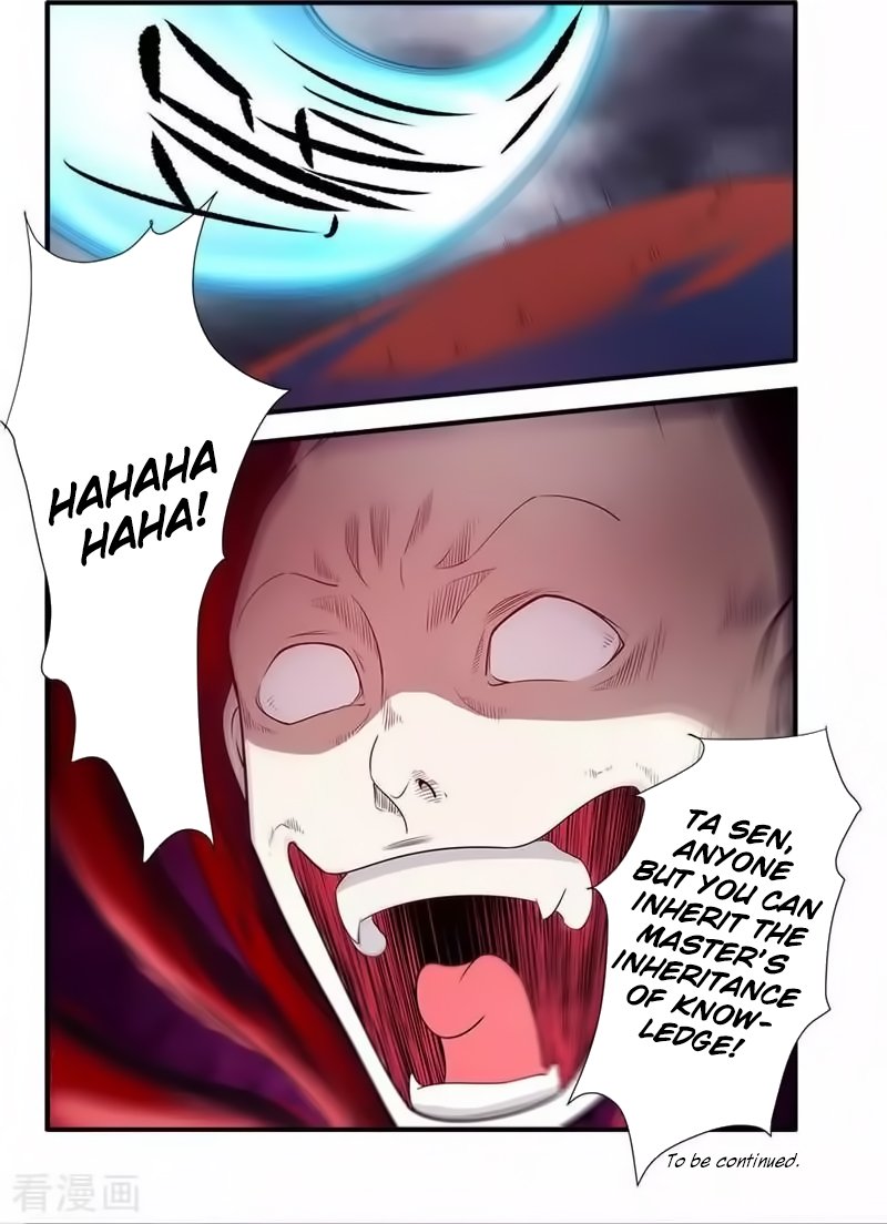 Page 25 of Chapter 126