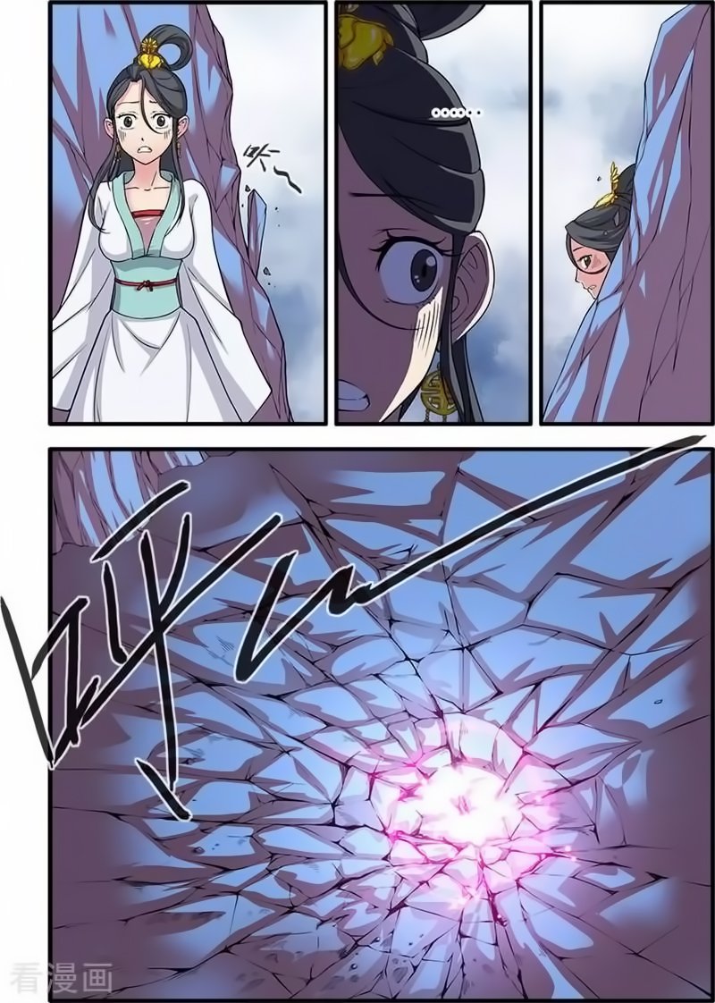 Page 12 of Chapter 127