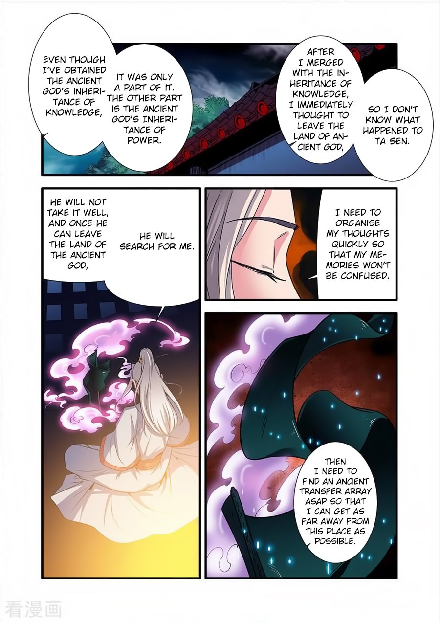 Page 3 of Chapter 128