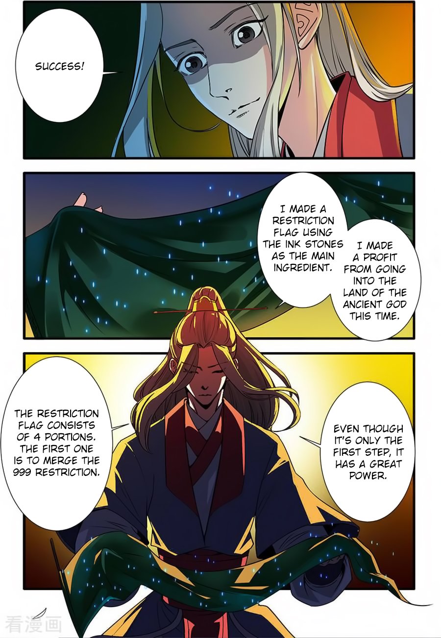 Page 4 of Chapter 128