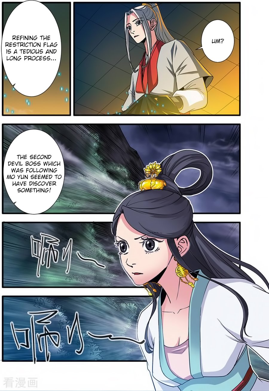 Page 5 of Chapter 128