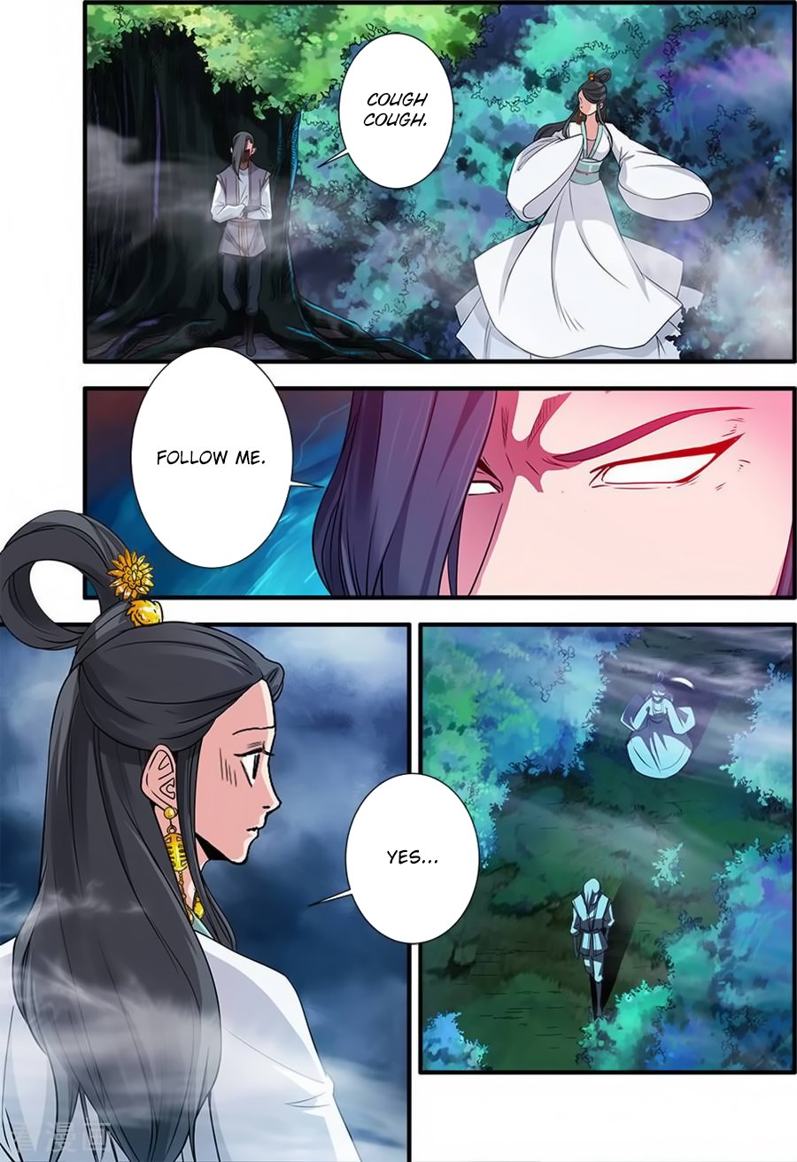 Page 6 of Chapter 128