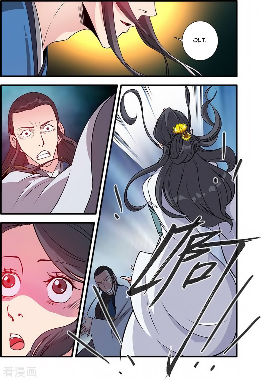 Page 12 of Chapter 128
