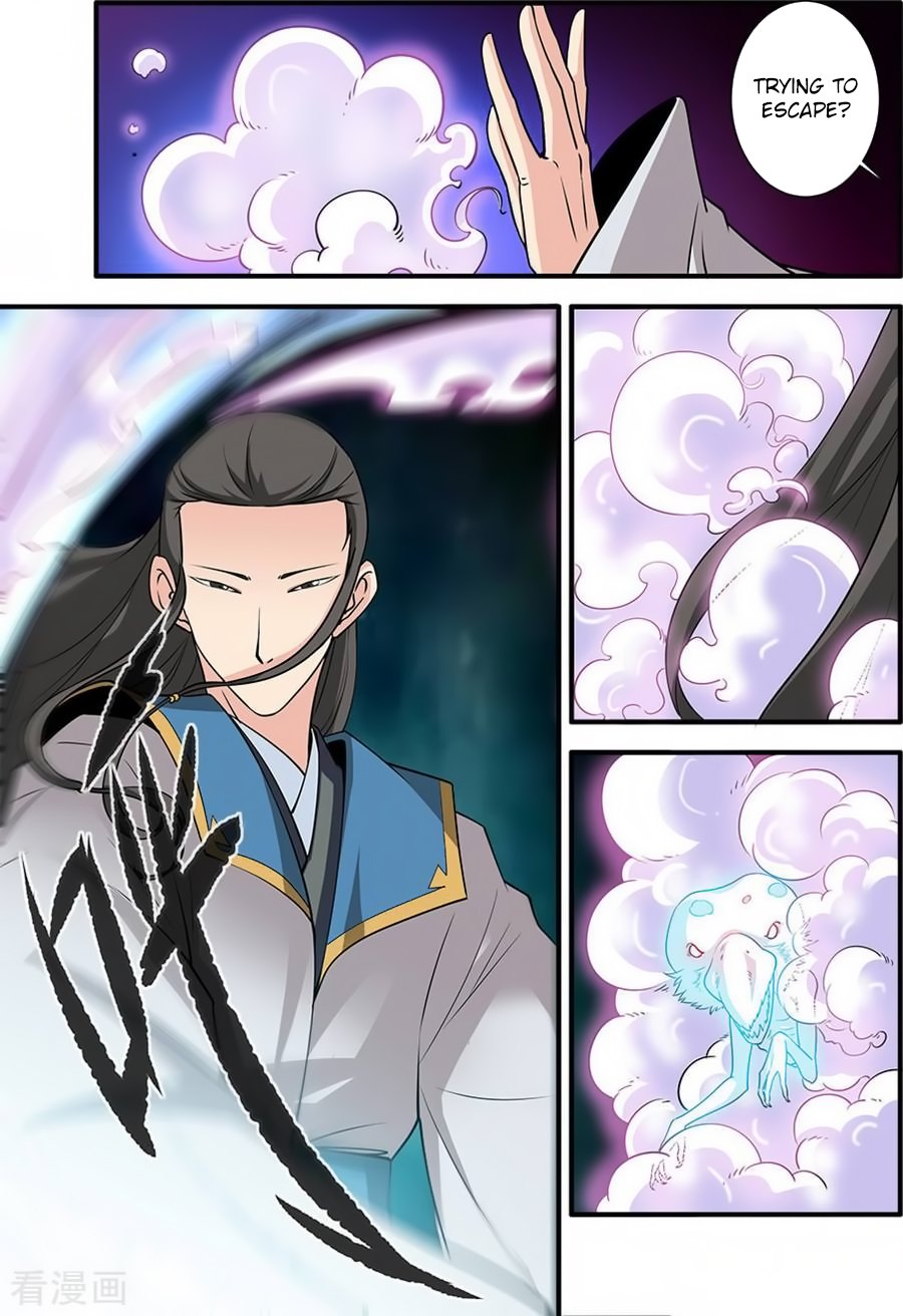 Page 14 of Chapter 128
