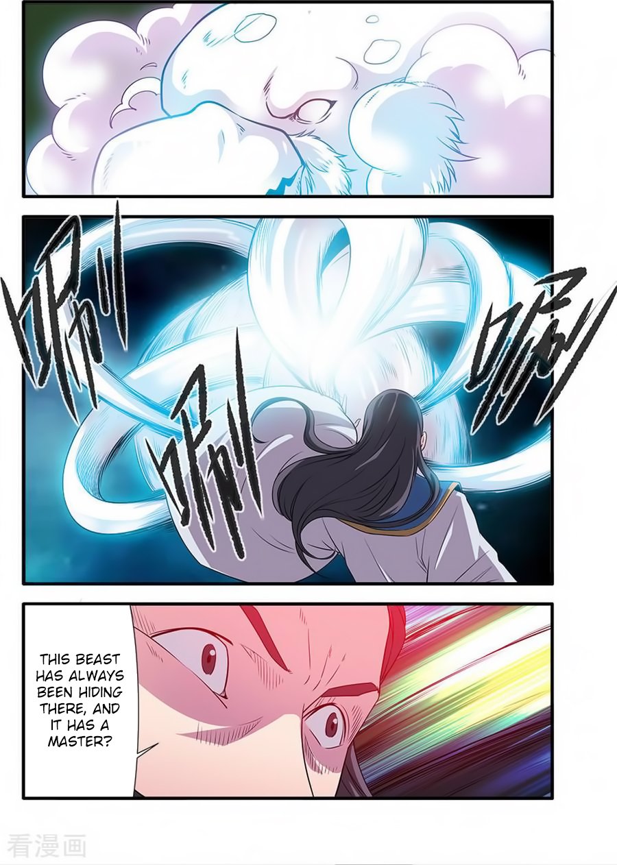 Page 15 of Chapter 128