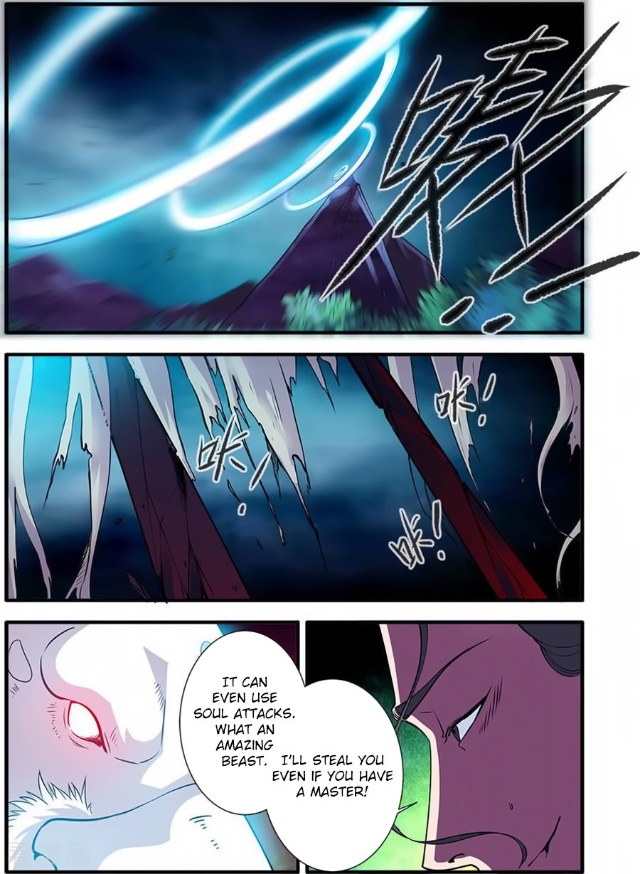 Page 16 of Chapter 128