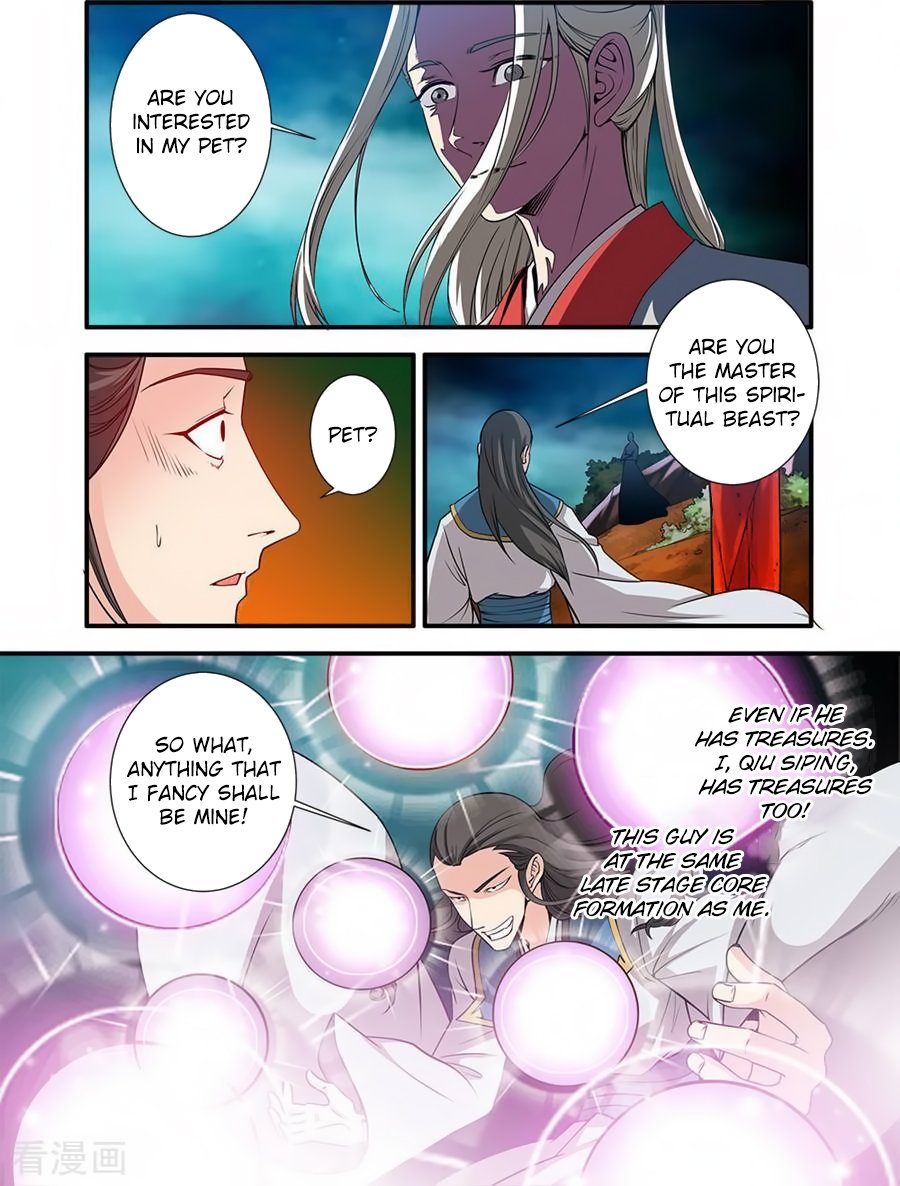 Page 18 of Chapter 128