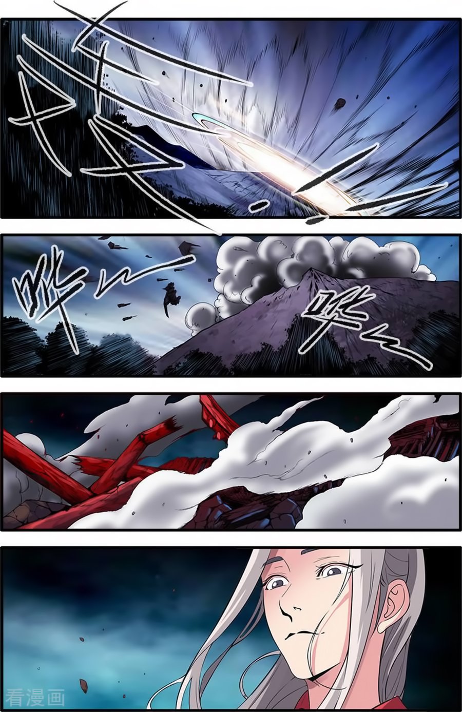 Page 20 of Chapter 128