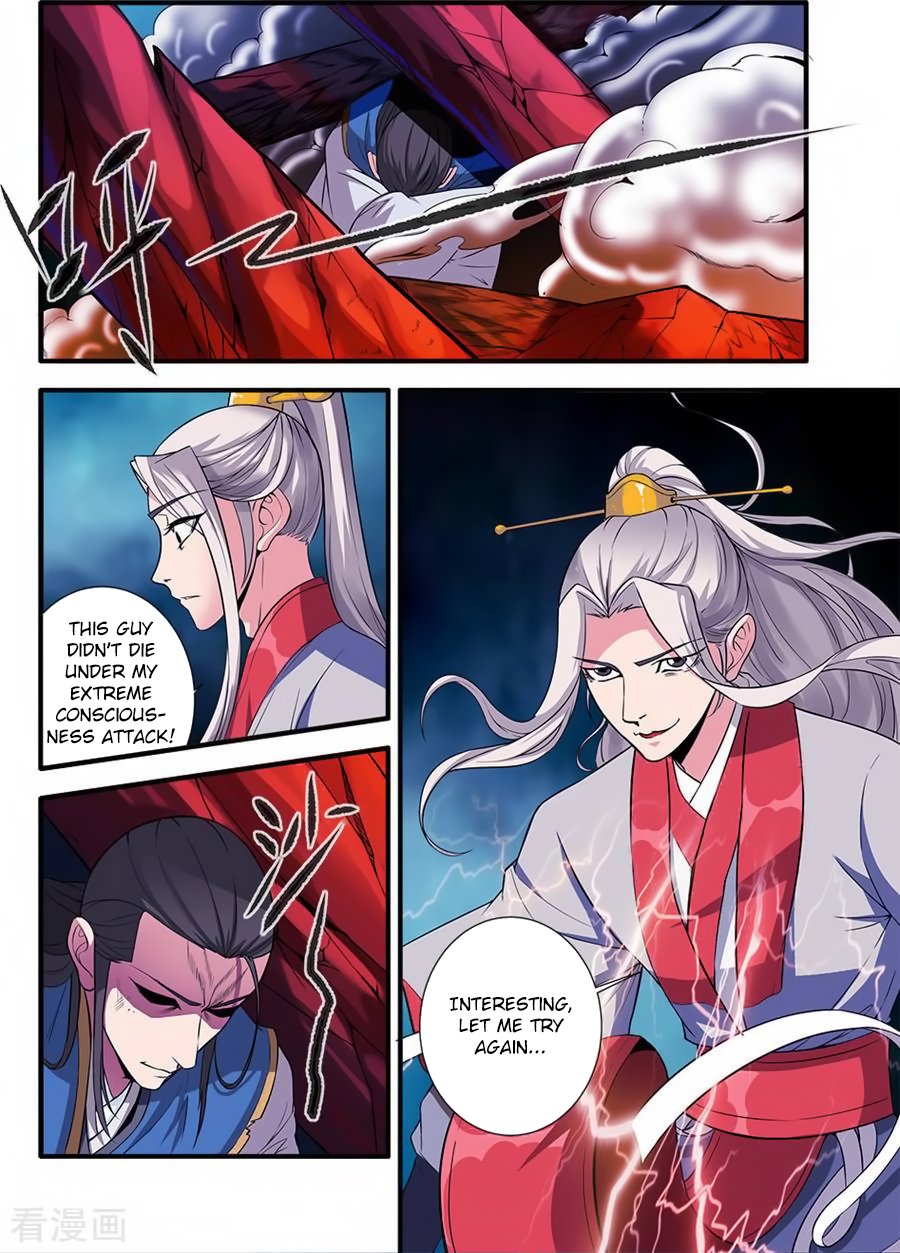 Page 21 of Chapter 128