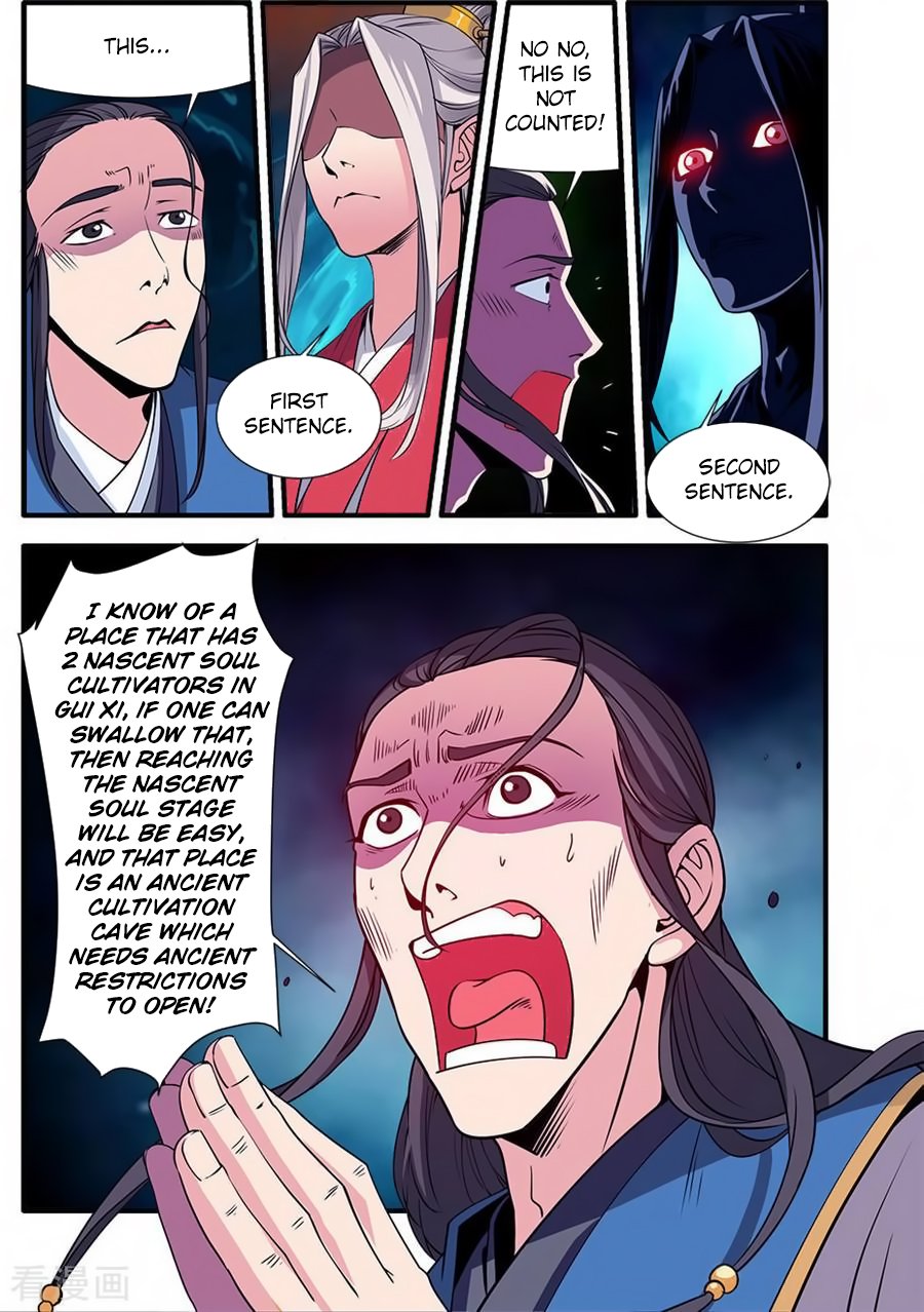Page 24 of Chapter 128