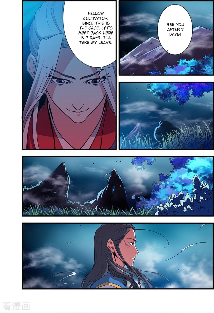 Page 7 of Chapter 129