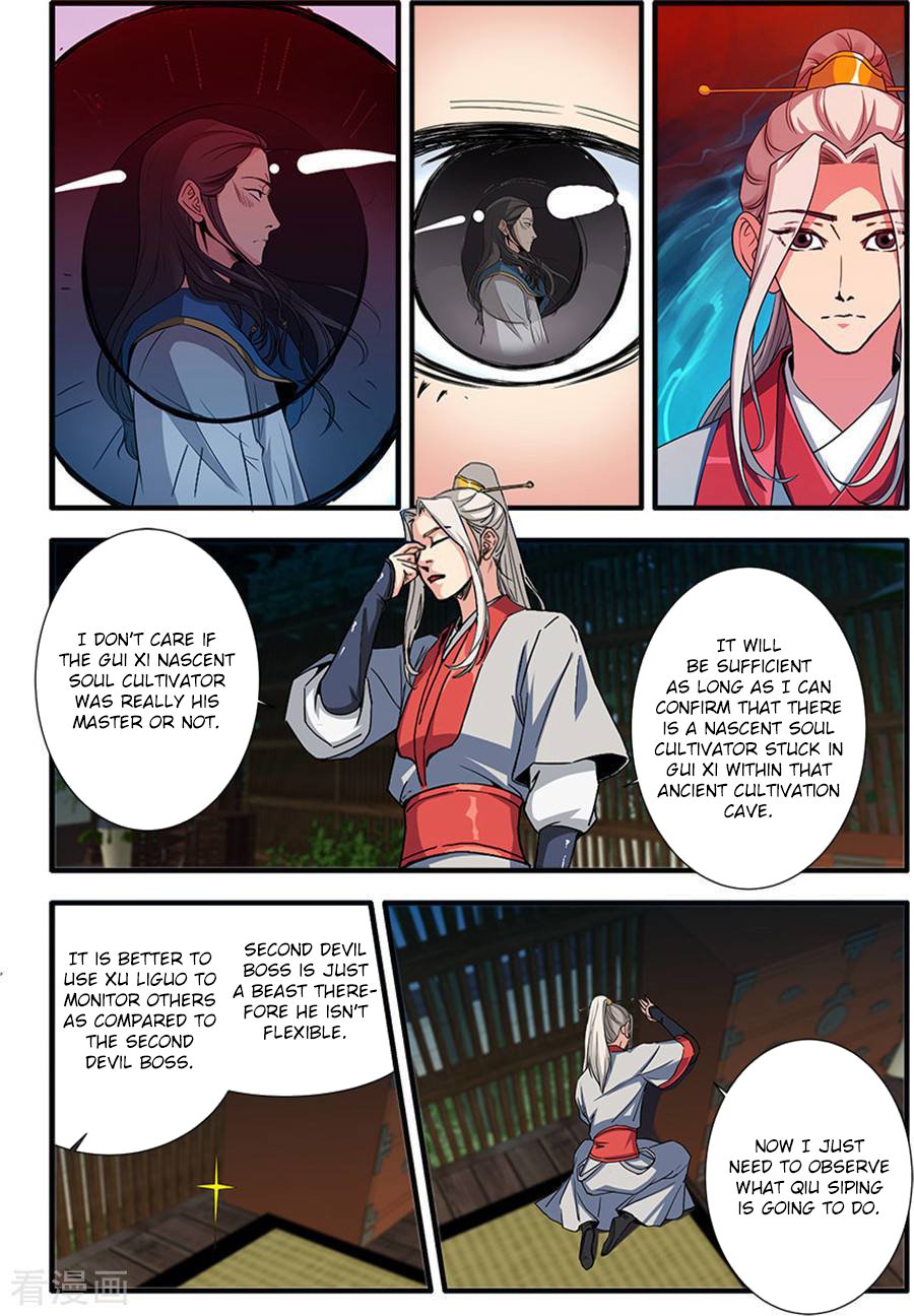 Page 8 of Chapter 129