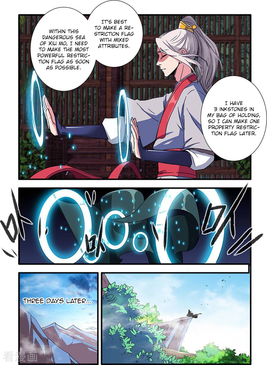 Page 11 of Chapter 129