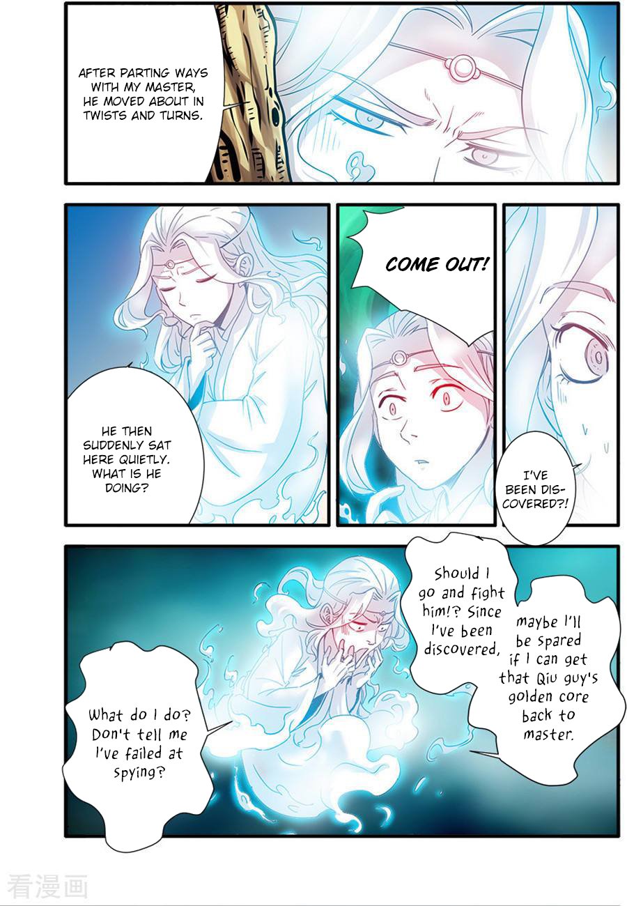 Page 12 of Chapter 129